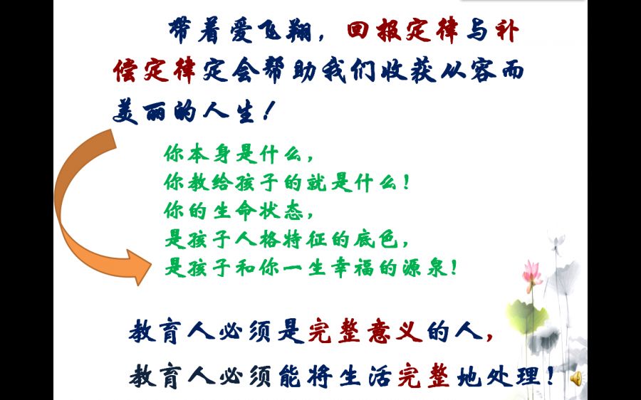 nba竞猜平台-听诊器聆听生命交响